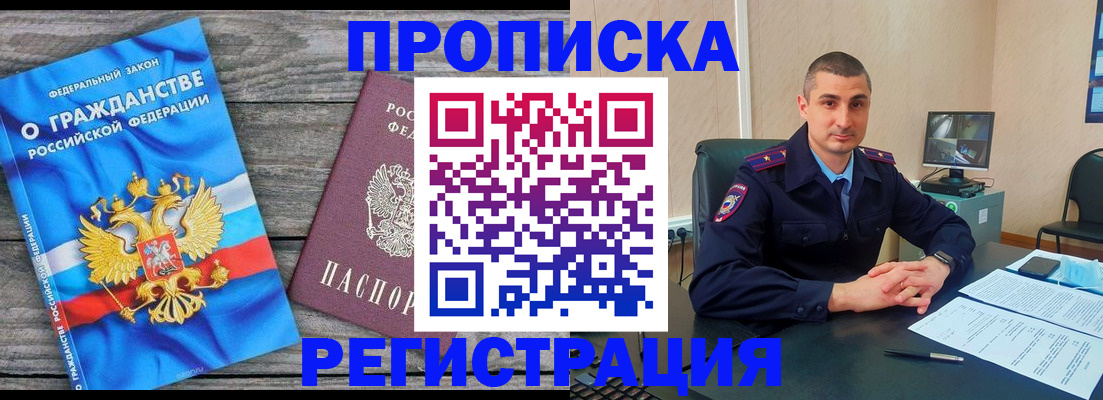 регистрация для школы в Воронеже